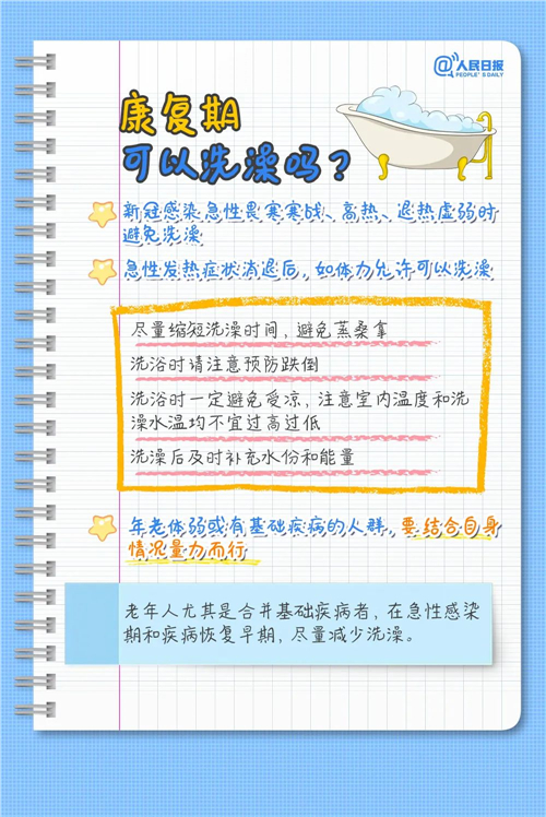 微信图片_20230106084829.jpg