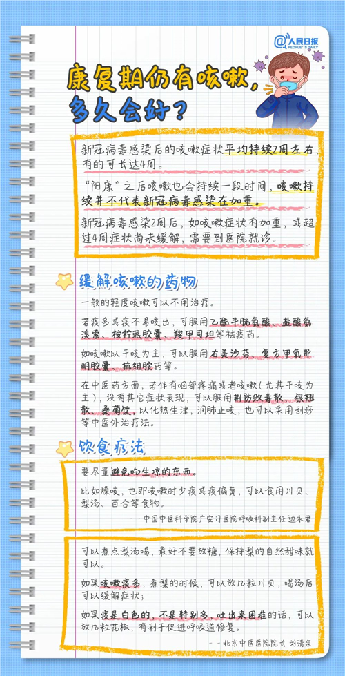 微信图片_20230106084833.jpg