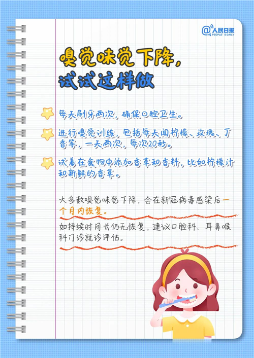 微信图片_20230106084838.jpg