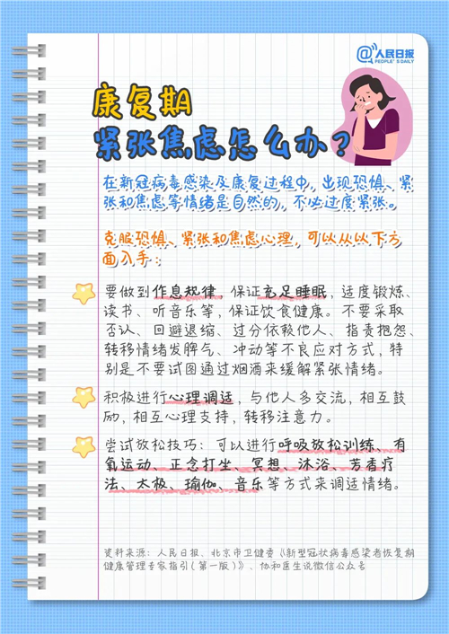 微信图片_20230106084842.jpg