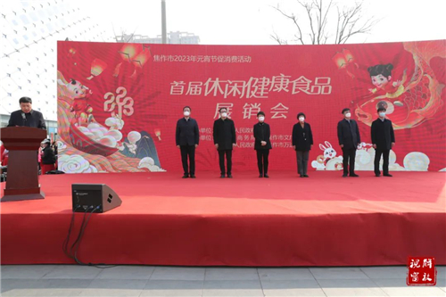 微信图片_20230206081542.jpg