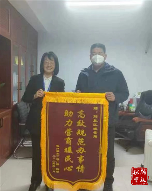 微信图片_20230214150119.png