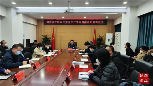 微信图片_20230214150126.jpg