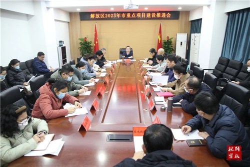 微信图片_20230216105745.jpg