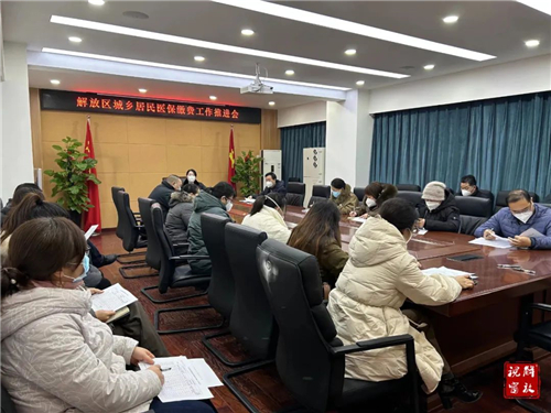 微信图片_20230220152136.jpg