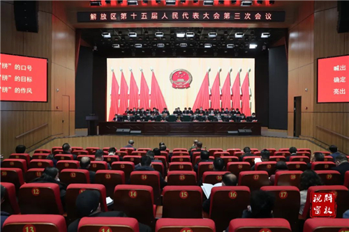 微信图片_20230227101644.jpg