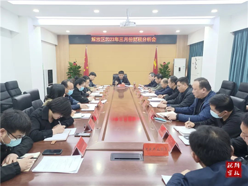 微信图片_20230315090846.jpg