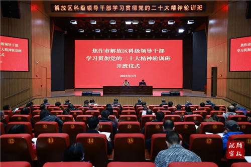 微信图片_20230317081535.jpg