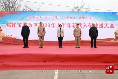 微信图片_20230320102545.jpg