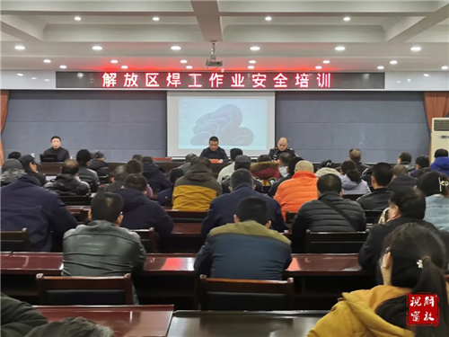 微信图片_20230321152420.jpg