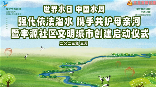 微信图片_20230328090659.jpg