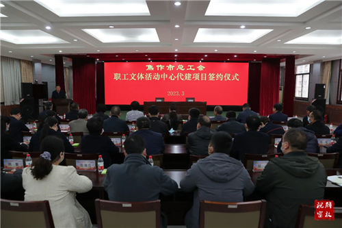 微信图片_20230328090821.jpg
