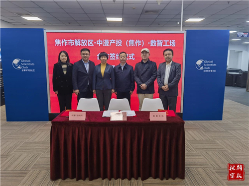 微信图片_20230404084859.jpg