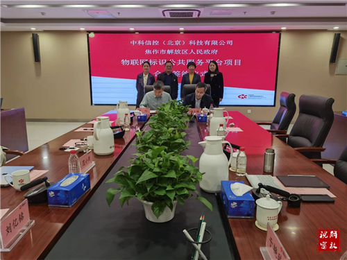 微信图片_20230404084910.jpg