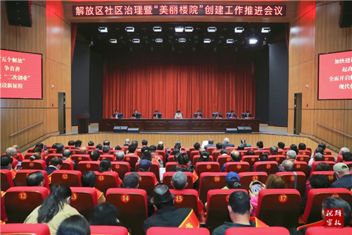 微信图片_20230413091847.jpg