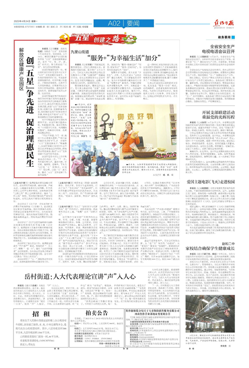 微信图片_20230425144528.jpg