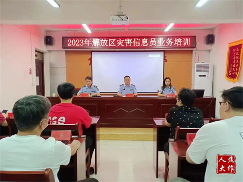 微信图片_20230522093131.jpg