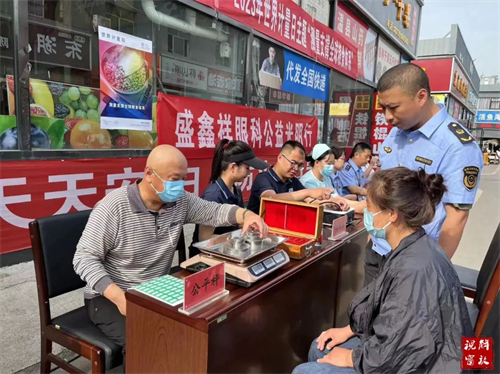 微信图片_20230522093300.jpg