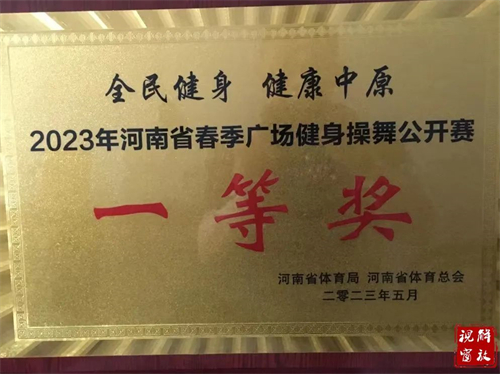 微信图片_20230522093517.jpg