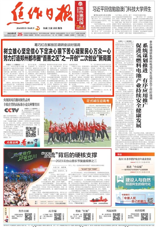 微信图片_20230526095523.jpg