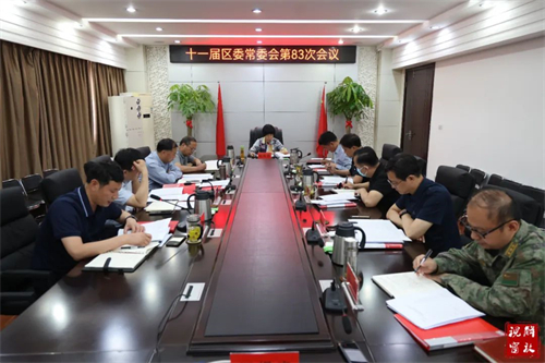 微信图片_20230530095130.jpg