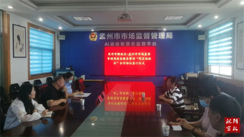1686704584303056.jpg 微信图片_20230614085626.jpg