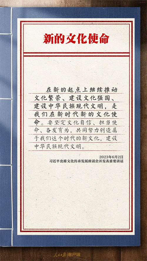 微信图片_20230614085711.jpg