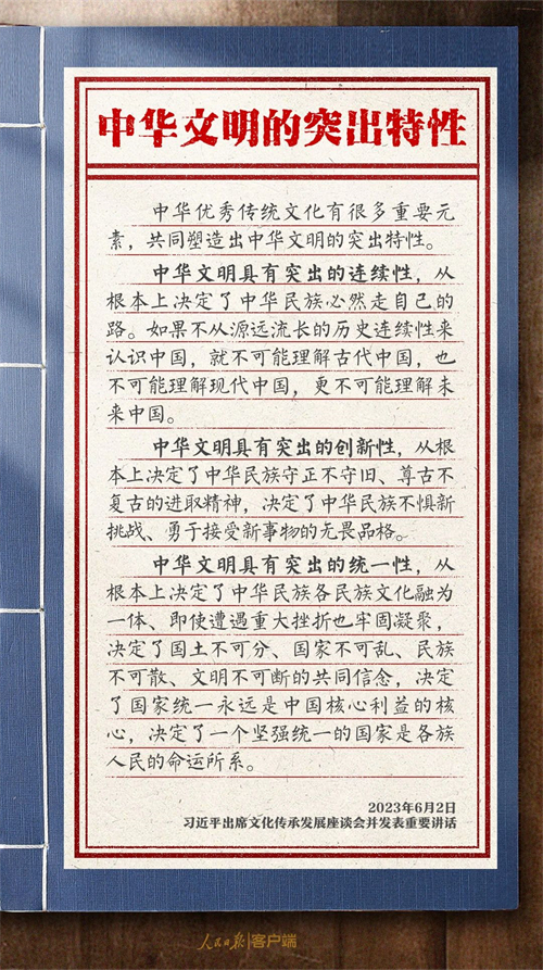 微信图片_20230614085715.jpg
