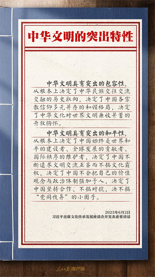 微信图片_20230614085717.jpg