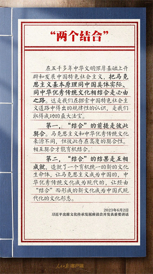 微信图片_20230614085721.jpg