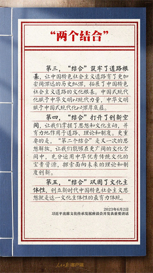 微信图片_20230614085723.jpg