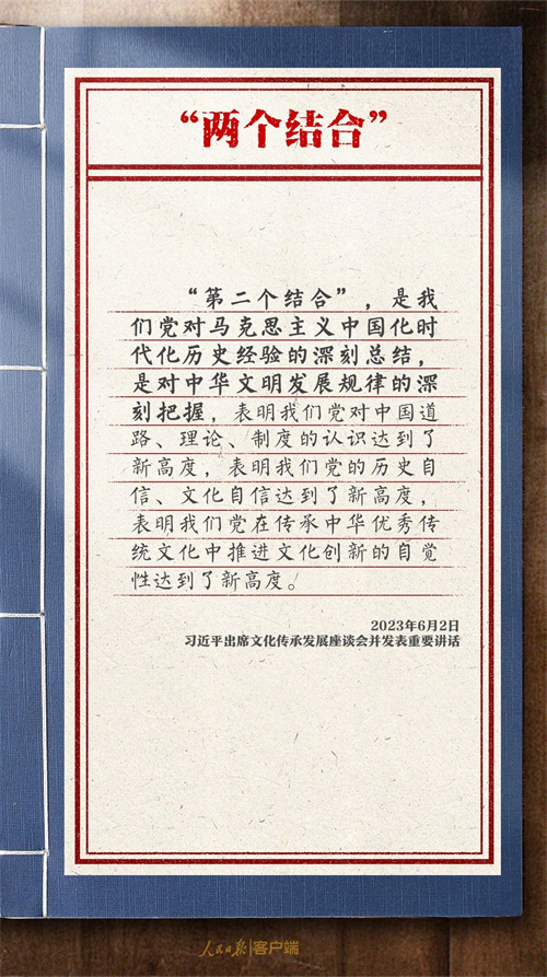 微信图片_20230614085726.jpg