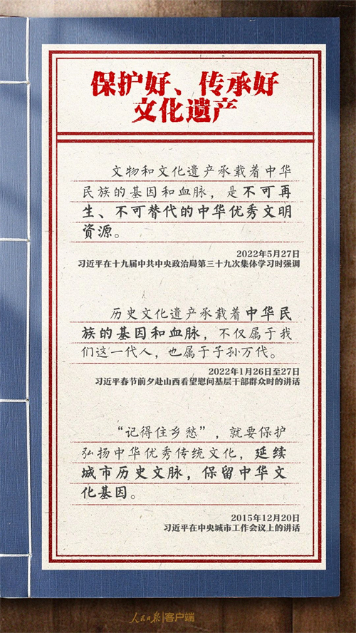 微信图片_20230614085748.jpg