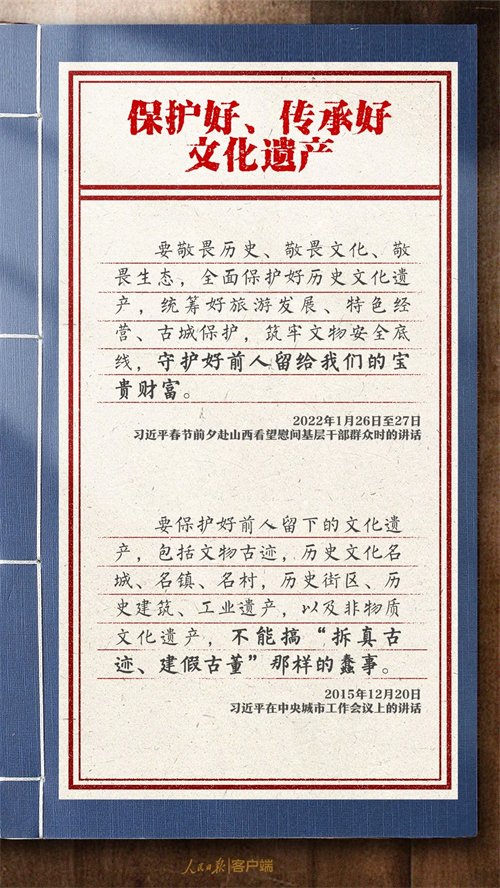 微信图片_20230614085752.jpg