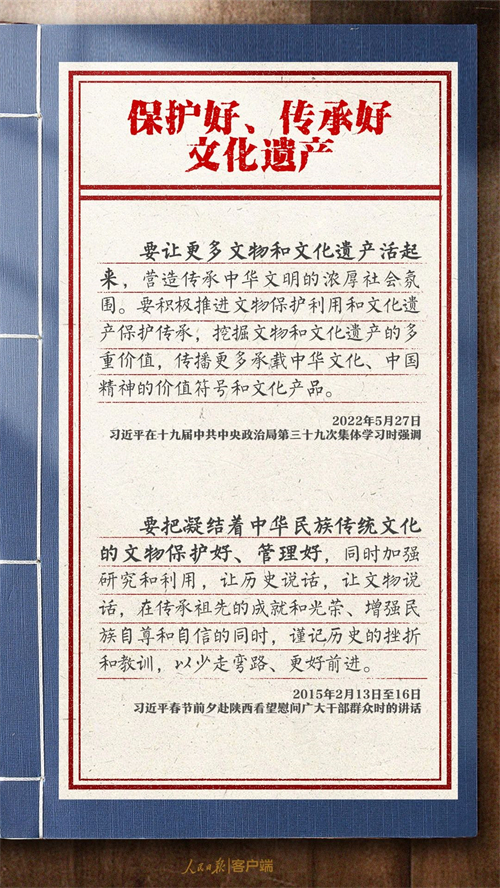 微信图片_20230614085754.jpg
