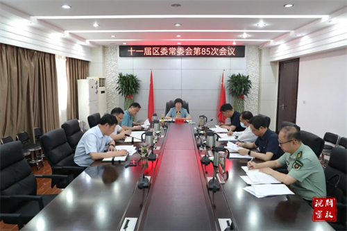 微信图片_20230614085853.jpg