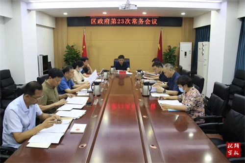 微信图片_20230614085919.jpg