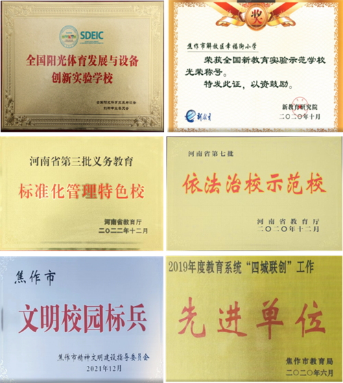 1686878448807688.png 微信图片_20230616091711.png