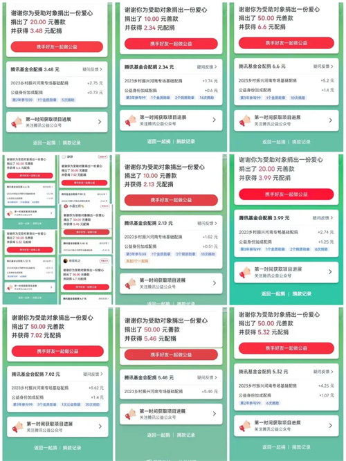 1686878536255873.jpg 微信图片_20230616091719.jpg