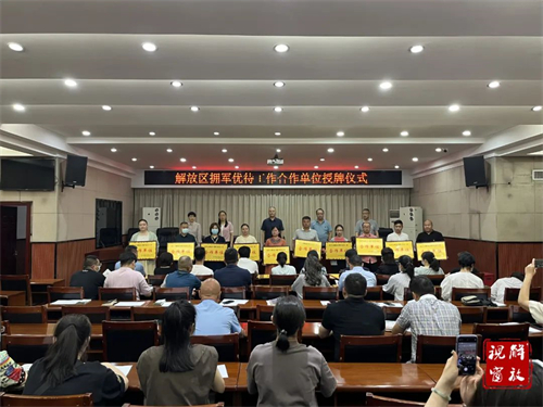 微信图片_20230616091731.jpg