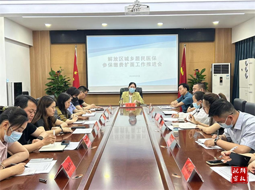 微信图片_20230619102836.png
