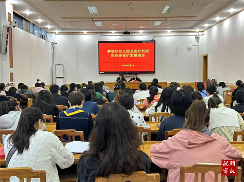 微信图片_20230619102839.png