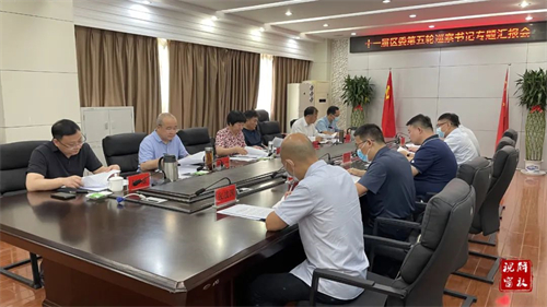 微信图片_20230619102921.jpg