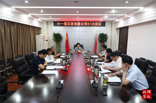 1687249575157721.jpg 微信图片_20230620161222.jpg