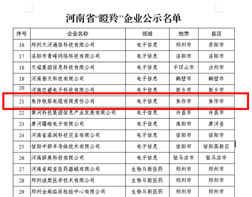 微信图片_20230626154735.png