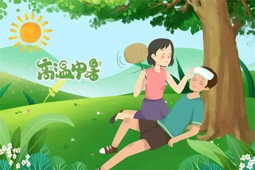 微信图片_20230630094309.jpg