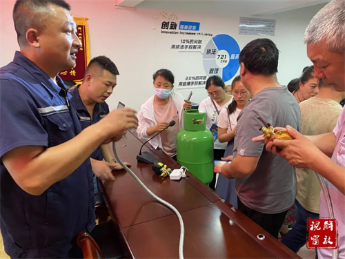 微信图片_20230704101729.jpg