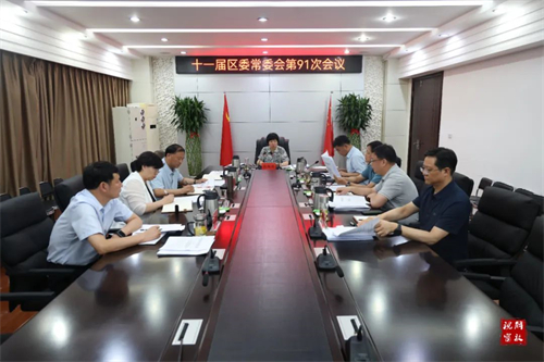 微信图片_20230704101752.jpg
