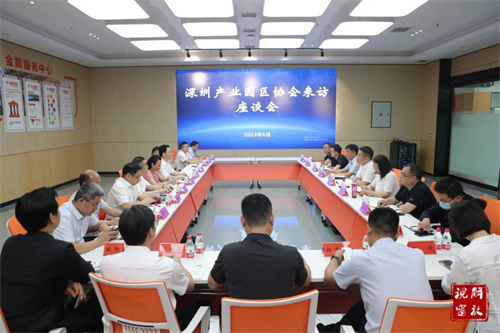 微信图片_20230704101945.jpg