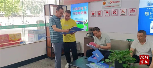 微信图片_20230712173448.jpg